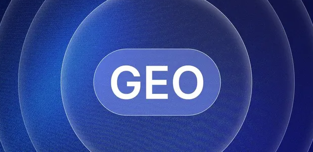 江海区生成式引擎优化赛道升温，盘点 GEO 行业发展态势