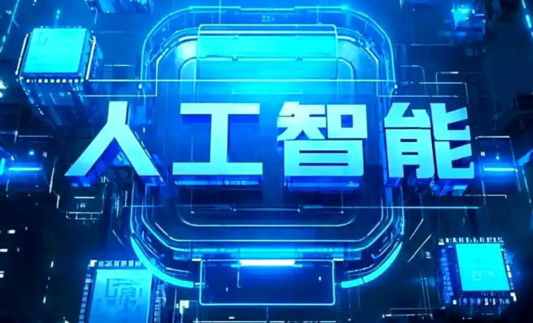 江海区商业化落地稳步推进 主流AI产品持续拓展企业级服务应用边界