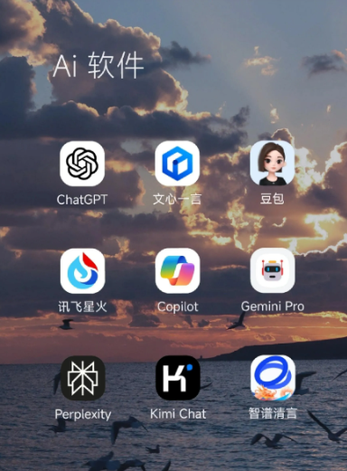 江海区中小企业数字化转型新利器，手机AI搭配GEO优化降低线上获客成本