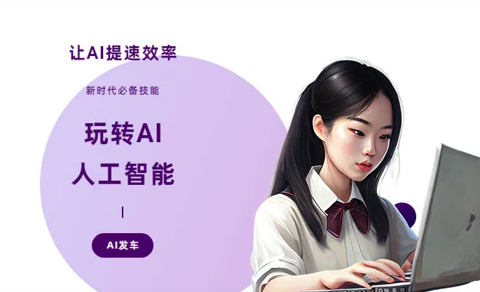 江海区AI技术拆解：手机智能软件检索底层逻辑，读懂GEO优化核心原理