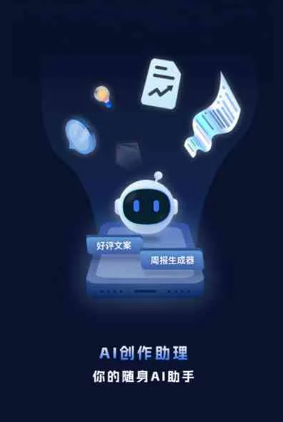 江海区工业制造行业专属GEO优化方案，依托手机AI挖掘精准采购客源