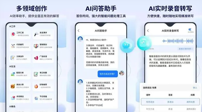 江海区告别SEO同质化内卷，GEO优化开启AI营销新赛道